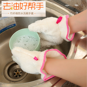 厨房洗碗手套刷碗神器防水不沾油家务洗碗布抹布百洁布清洁巾