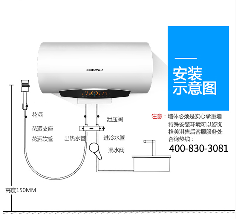 格美淇电热水器dw30-d80k6/sa